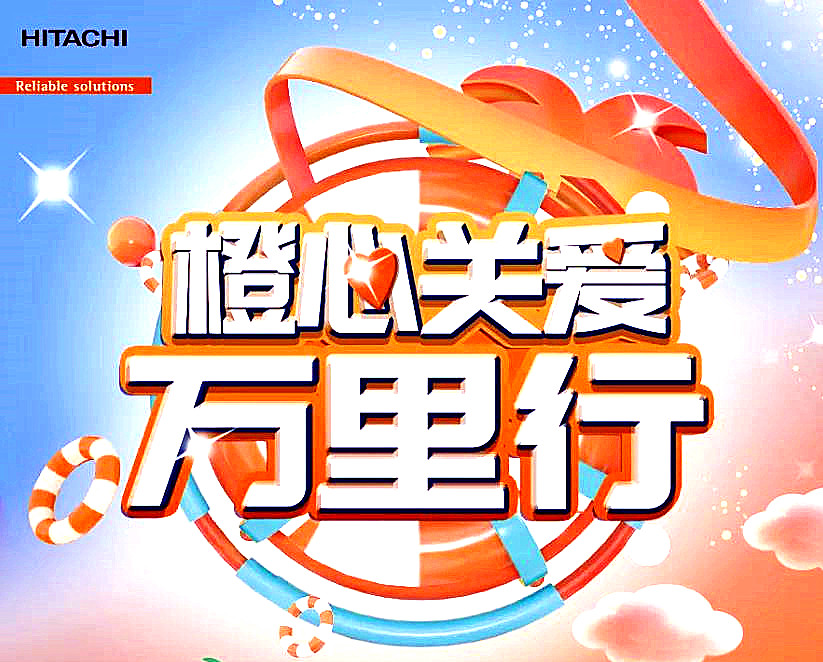@您，出大事啦！